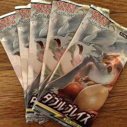 Pokemon japanese double blaze packs x 5