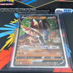 Pokémon Japanese Zamazenta V