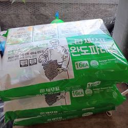 3 pack of Wando green laver (seaweed)  never opened 