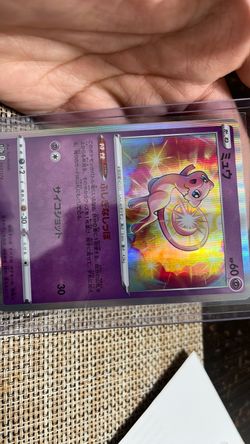 Mew 25 Japanese
