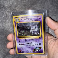 Sabrina's Gengar (JP) Pokemon Card