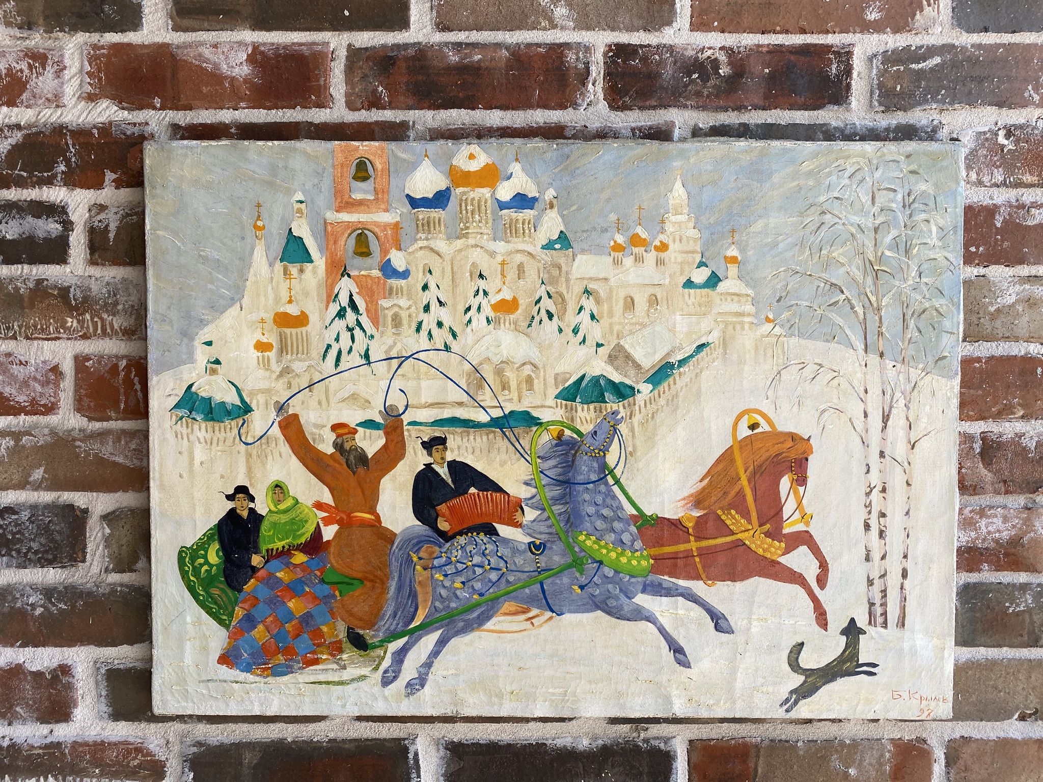 Russian Folk Art Painting 21.5” X 30.5”