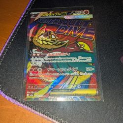 Mega Hawlucha Ex 229/193 High Class Pack: Mega Dream EX Pokemon