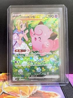 Lillies Clefairy #126 Japanese Battle Partners