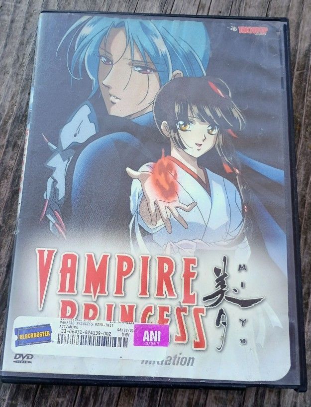 Vampire Princess Miyu TV Series Vol. 1: Initiation DVD, 2001 Blockbuster