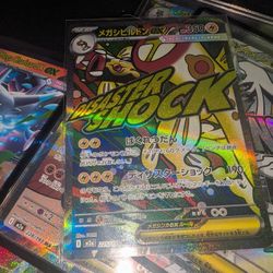 Mega Elektross Ex 225/193 High Class Pack: Mega Dream EX Pokemon