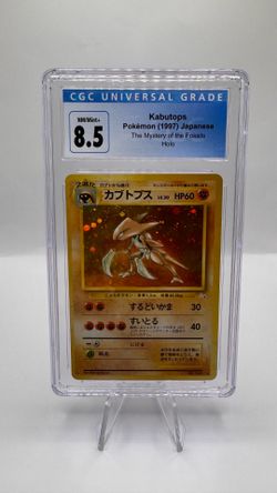 Kabutops 141 fossil