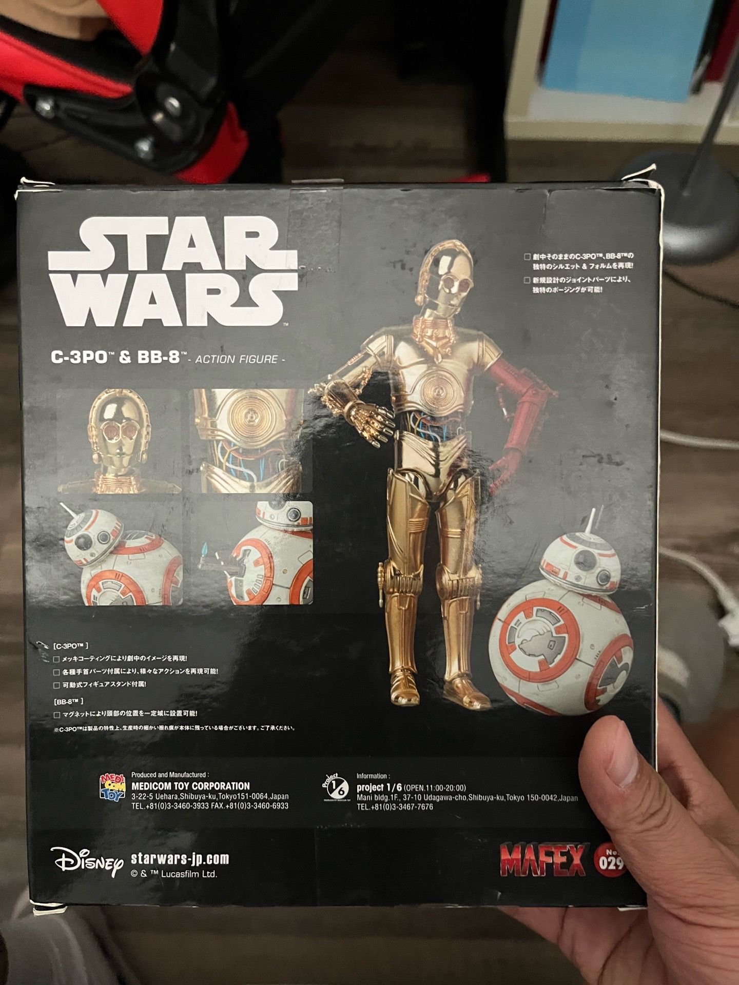 Mafex C-3PO & BB-8 Action Figures