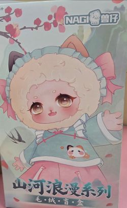 Nagi Plush backpack clip Blind Box Romance Series Woven