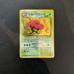Dark Vileplume Holo Japanese Pokemon 