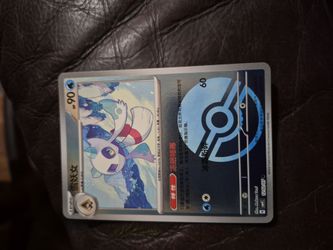 Froslass Chinese Pokémon Card 120/07