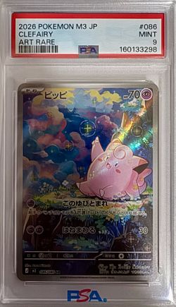 Clefairy Art Rare PSA 9