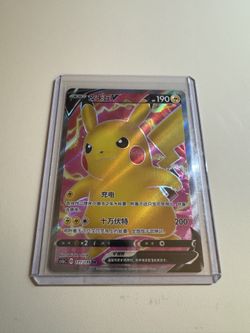 Ppkemon TCG Chinese Pikachu V SR-Sword &Shield 177/135 HOLO