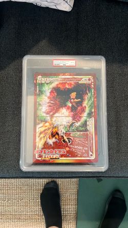 Pokémon jumbo Ho-oh/Lugia 2009