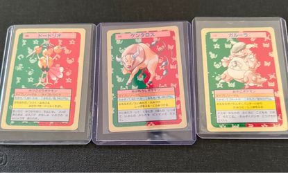 Japanese Pokémon Topsun Cards Lot of 3
