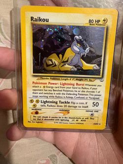 Raikou