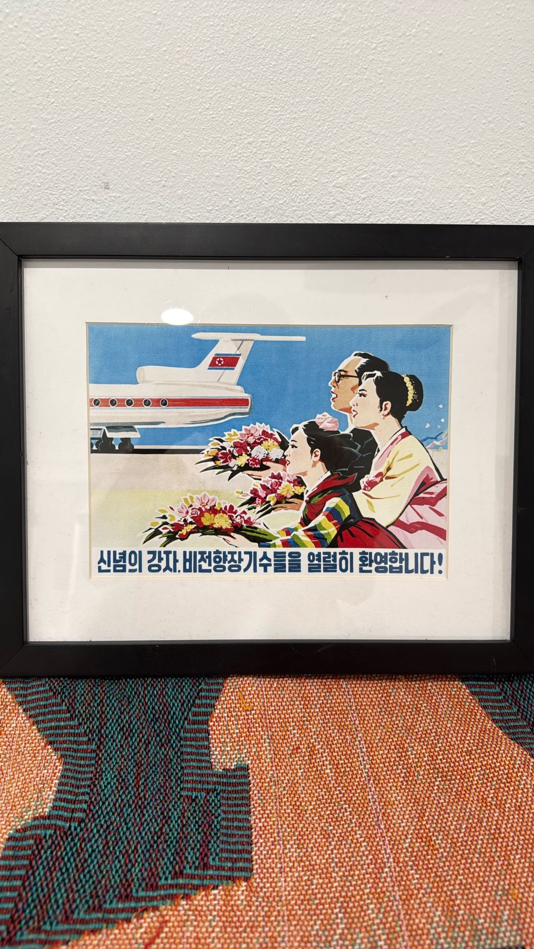 North Korean Propaganda Art
