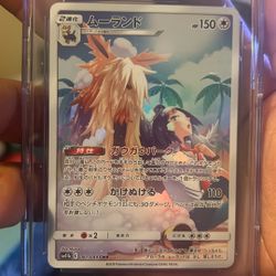 Japanese 2019 Stoutland Pokémon Card