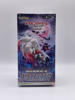 Pokemon Dark Phantasma Booster Box Japanese
