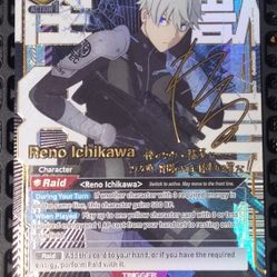 Union Arena: Reno Ichikawa SR**