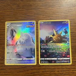 Pokemon Trainer Gallerys
