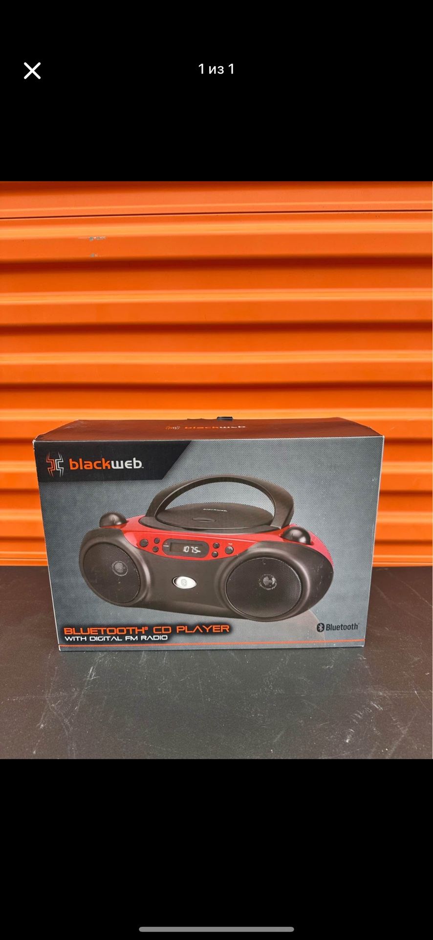 Blackweb Bluetooth CD Player with FM Radio – NEW in Box