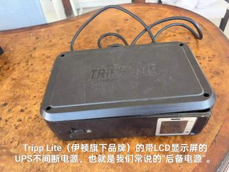Multifunctional desktop speaker, home game console, LCD display screen