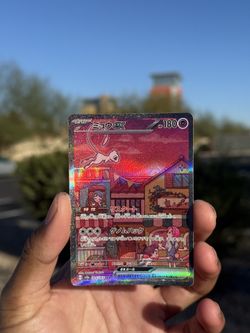 Pokemon - Mew EX #205 Japanese