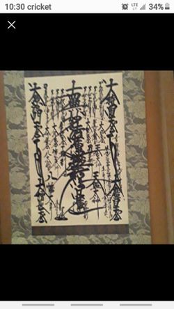 Japan VIntage Kakejiku] Soka Gakkai Gohonzon Hanging Scroll
