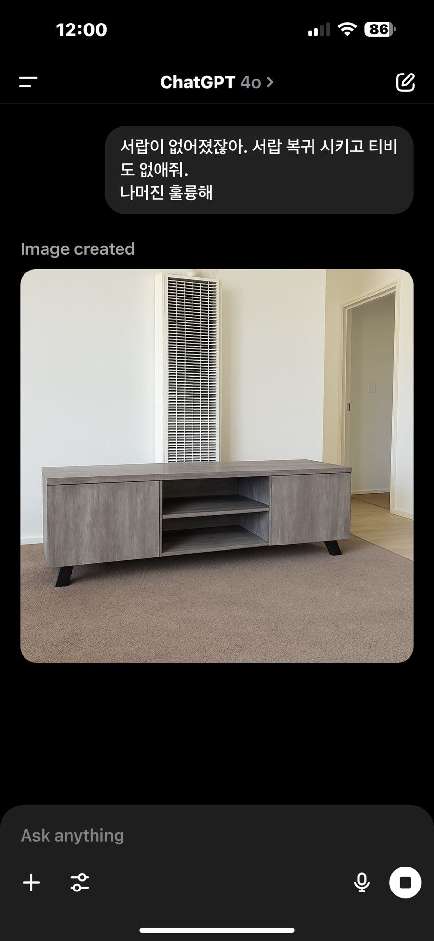 TV Stand
