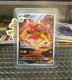 Magmortar (Jp) Pokemon card