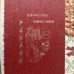 Chinese tea set (brand New)