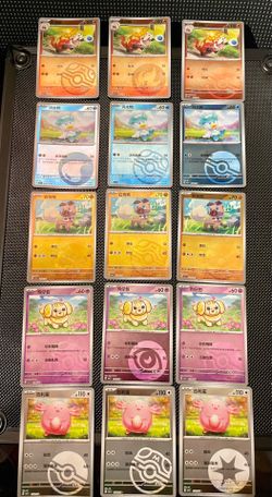 Chinese gem packs