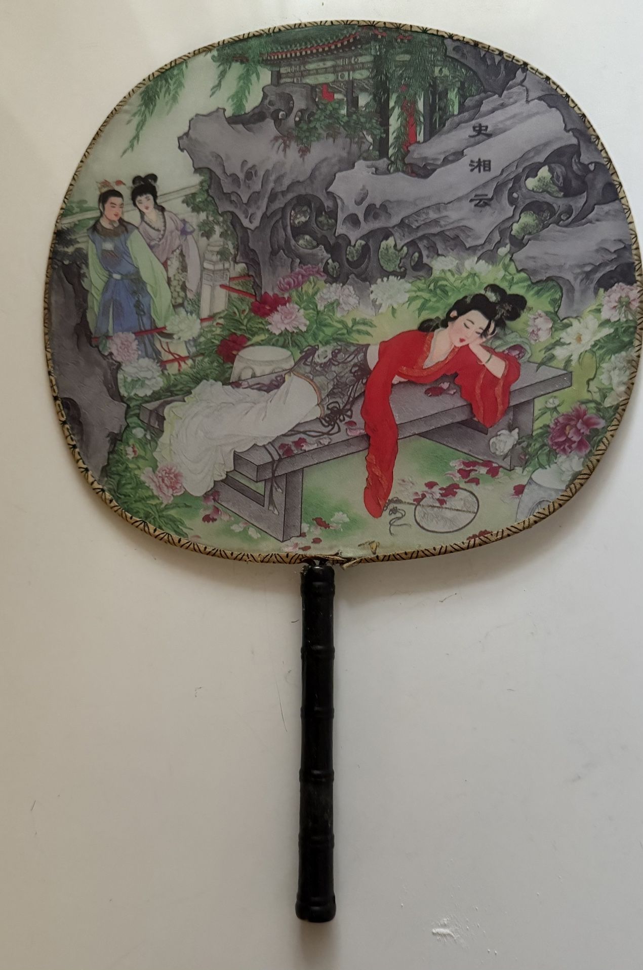 Vintage Asian Fan