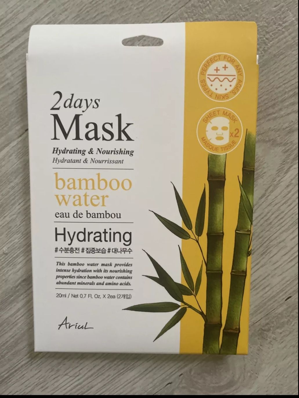 Bamboo Water Masks 