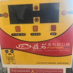 Commercial bubble tea sealer