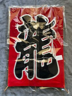 Vintage 90’s Japanese kite “Tatsu”/Dragon