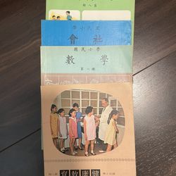 [FREE] Chinese / English Books