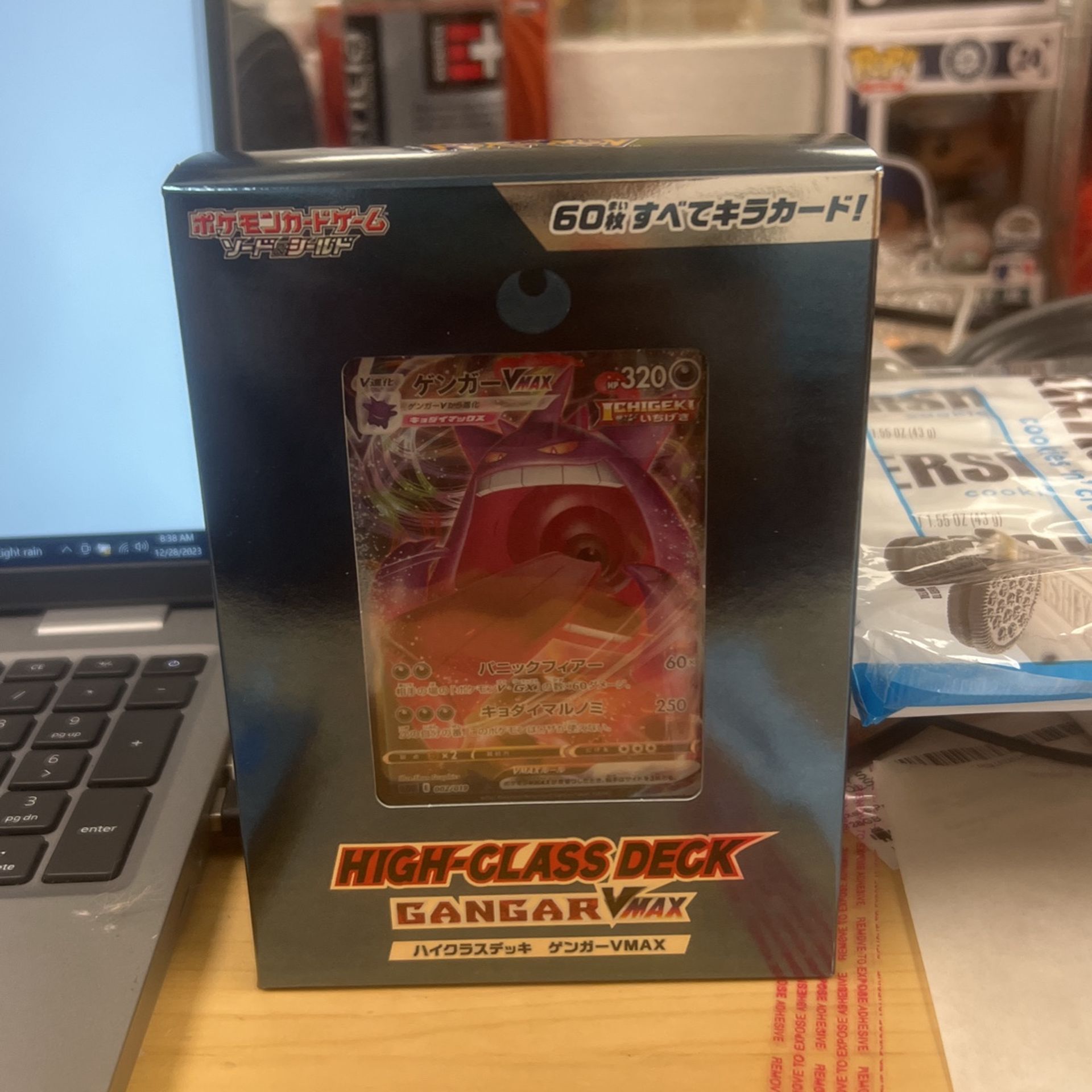 Gengar High Class Deck Japanese For Sale In Renton WA OfferUp gengar-high-class-deck-japanese-for-sale-in-renton-wa-offerup