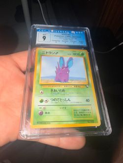 Graded pokemon card