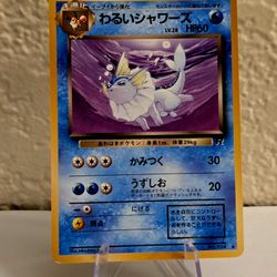 Dark Vaporeon - Pokemon Card - Japanese Team Rocket No. 134 - Non-Holo - NM