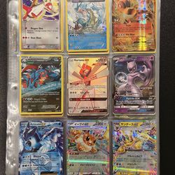 Huge EX, GX, V, and VSTAR Pokemon Card Lot