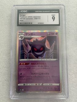 Gengar Holo Japanese Pokémon Card