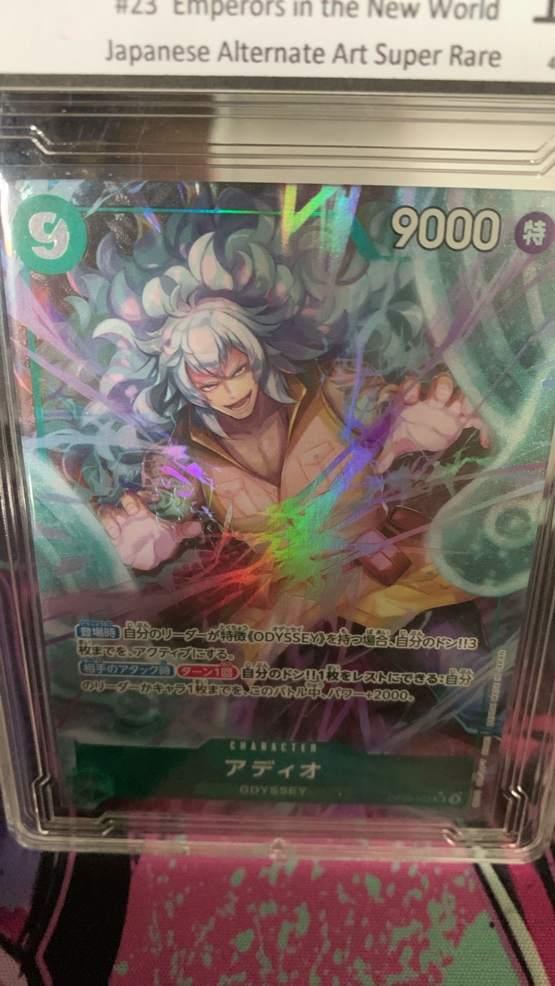 2024 One Piece Card Adio #23 Emperor In The New World Japanese Art Super Rare GEM MT 10