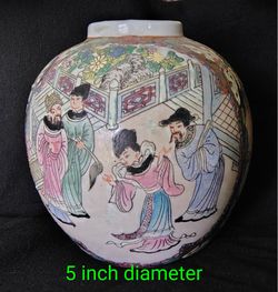 VINTAGE CHINESE JAR