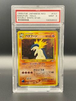 Typhlosion 157 Neo Premium File 1 Holo Pokemon TCG Japanese 1999