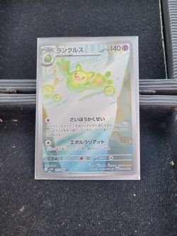 Reuniclus AR 125/086 Black Bolt sv11B Pokemon Card Game Japanese 