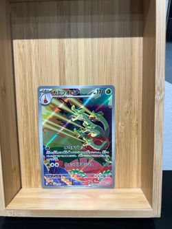 Hydrapple #68 Pokemon Japanese Heat Wave Arena