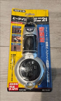 NEW ~ Tajima INK-RITE 20m Auto Rewind Ink Snap-Line (PS-M21)