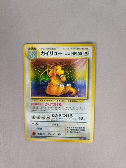 Vintage Pokemon Card